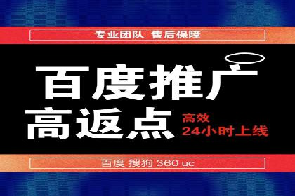 信息流广告运营策略及成功案例分析