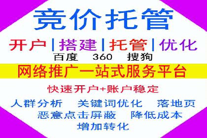 百度推广代理商如何应对行业变革与挑战